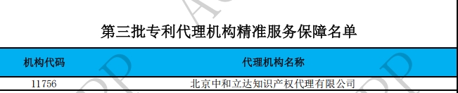 1758872670168401.jpg 截图.jpg